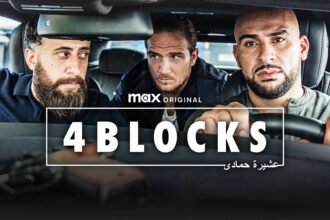 4Blocks Movie